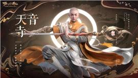 天龙八部私服黑暗